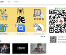九爪信息网