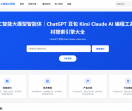 ChatGPT 豆包