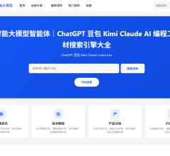 ChatGPT 豆包