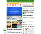养老信息网