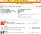 佛教网