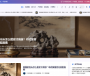 江西石料观赏网
