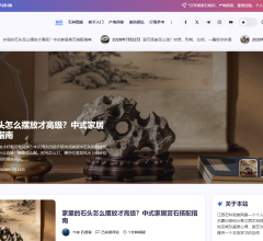 江西石料观赏网