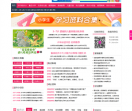 幼教网