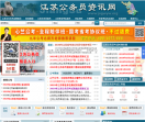 江苏公务员考试