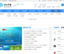 3344下载站