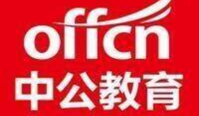 注意!2020公务员考试或将4月进行!