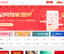 喜鹊请柬