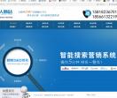 互联网营销平台