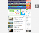 格斯网
