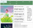 随便看看吧网站