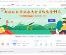 专升本网