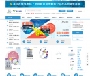 中国试剂