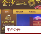 柞水县教育体育局