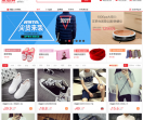 聚惠算