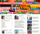 琪琪影院分享