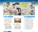 桂林电子科技大学