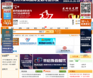 中华触摸屏网