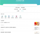 宝宝树门户网