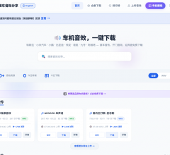 鹏友锁车音效分享