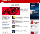 中国企业家网