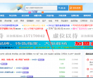 3158货源网