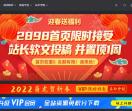 火凤凰资源网