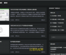 笨资源