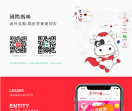 国际妈咪海外母婴商城