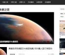 世界奇闻异事