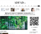 AF时尚网