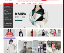 我要做网店