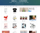 彩字秀网