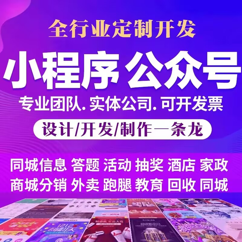 商品图片