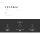 香港三星