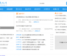 梦想范文网
