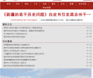 西部庭州网