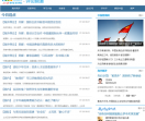海外网_时事评论
