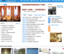 恒达窗帘网
