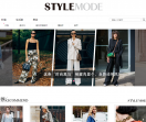 StyleMode中