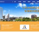 达州市鸿鹄高级中学