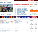 卡车之家论坛