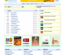 929666共享网