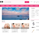 中贝网