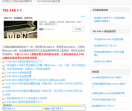 192.168.1.1 路由器设置