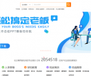 我拉网