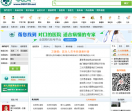 导医网