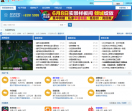 仪征政府论坛