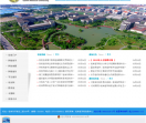 桂林医学院