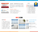 沃保保险网_新闻频道